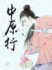 中原银行app
