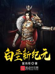 白垩纪 顺序