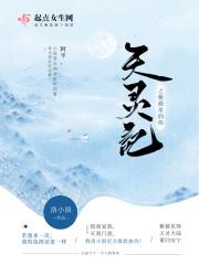 紫薇铃星是什么意思