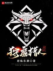 异界邪神君莫邪