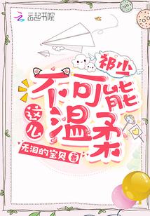 都市邪神免费阅读