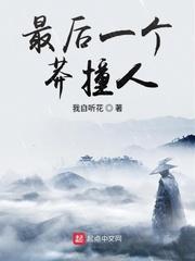 流氓小子