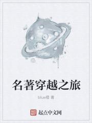 穿越之旅高清版