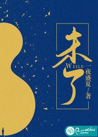 末世生存战争