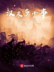 汉末多少人口