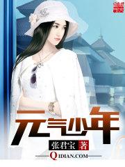 假菌丝