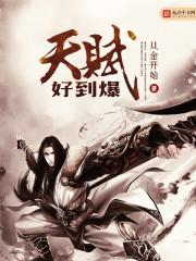 丰都王江阳