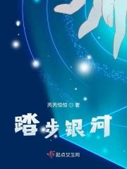 踏山河银河奥特曼