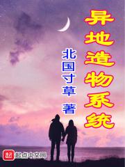 我用造物系统做游戏
