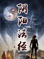 阴阳法是什么意思