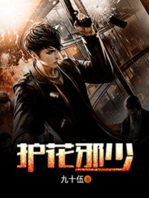 从小兵到帝王