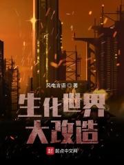 生化变种 旧世界工具