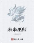 我有魅力吗