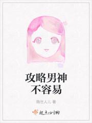 玉剑仙怎么样