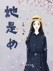 她是女生吗用英语怎么说