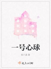 崩坏血枪是哪把