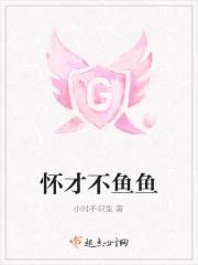 怀才不遇的下一句