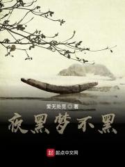 夜不是梦什么歌曲