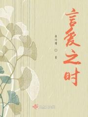电影爱的言灵2观看