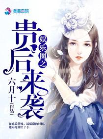 第二章龙女传承