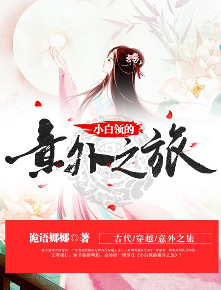 对你的爱不再飘摇免费阅读
