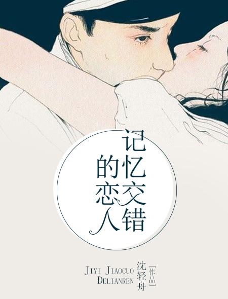 一念顾情深