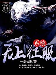 万界征战之召唤猛将