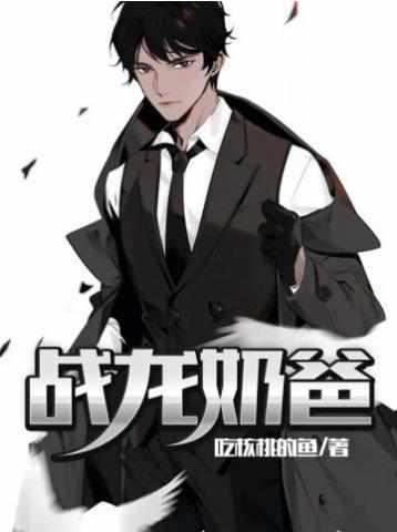 主角叫叶一鸣林初唐的