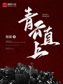安贵从容百度