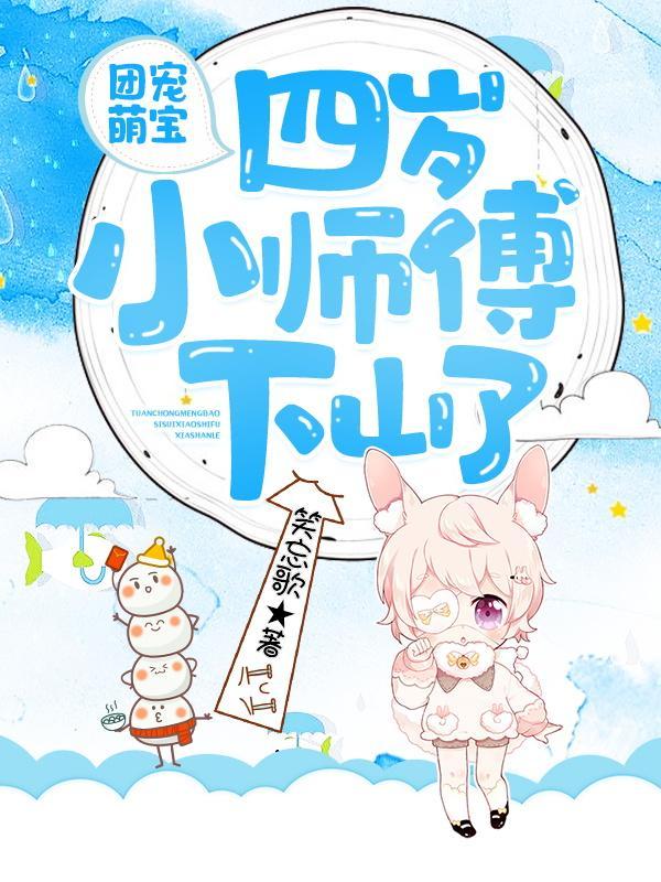 安思柔的都市生涯TXT