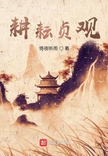 耕耘官网