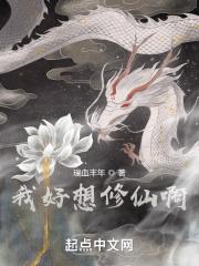 御兽修仙有几个女主