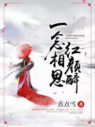 作者一念相思