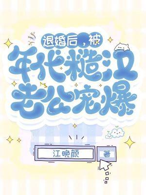 重生退婚流都市