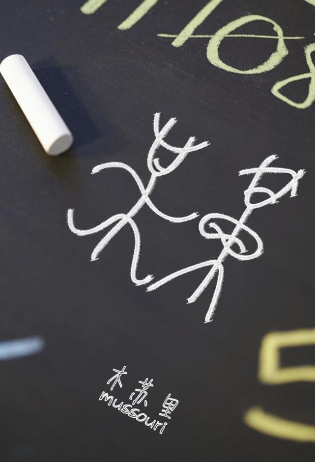 盛夏的果实表达什么意思