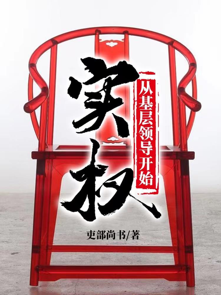 作者直上青云的