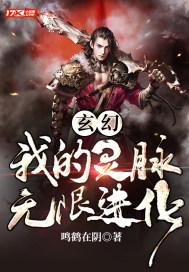 灵脉被夺的