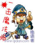 魔法一指安卓版