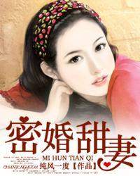 奈何boss要娶我12