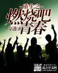 重生之燃烧的年代1972