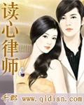 律师的心得