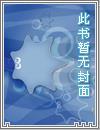 天使圣剑