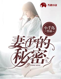 夏禾和陆司岸