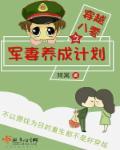 永恒之门六界三道怎么打