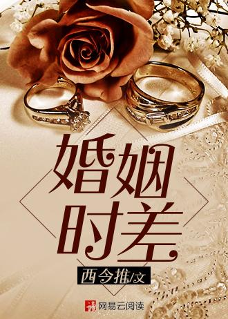 史上最强侯爷王康