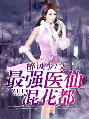 陈风陈风李佳佳柳碗
