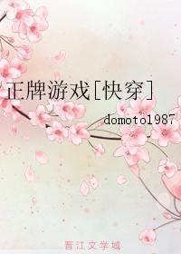 女战神林清月杨凡