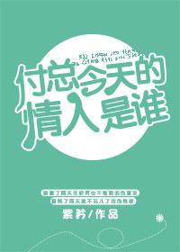 主角叫林凡秦思涵的