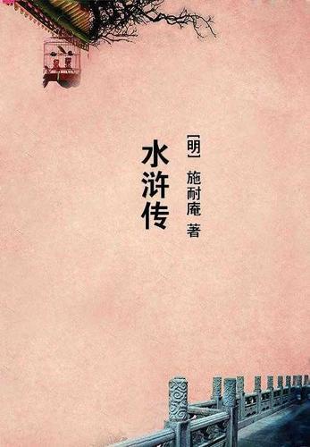 绝世剑法