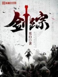 剑踪情缘官网版